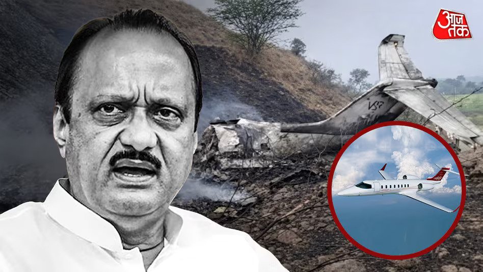Ajit Pawar Plan crash death